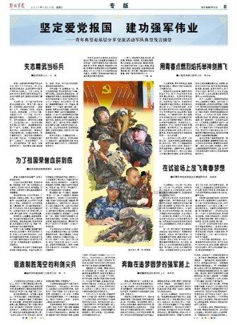 hahabetcom官网星辰大海