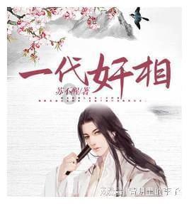 hahabetcom官网星辰大海
